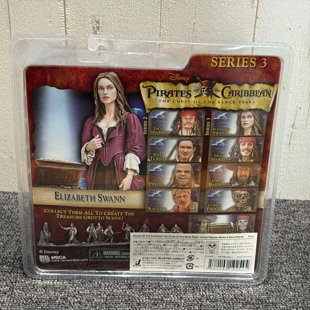 【希少品】パイレーツ・オブ・カリビアン　エリザベス・スワン フィギュア