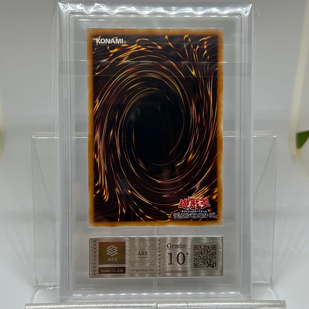 【ARS10+】 E・HERO フレイム・ウィングマン　レリーフ