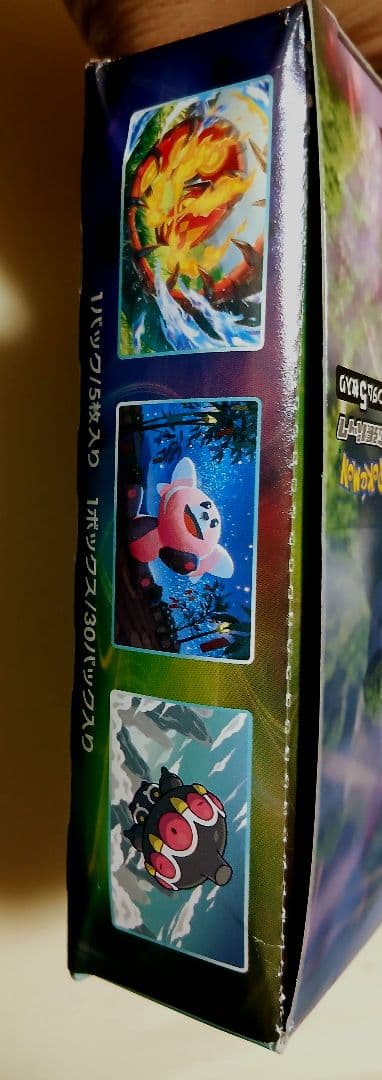 ポケモンカードゲーム 蒼空ストリーム30パック