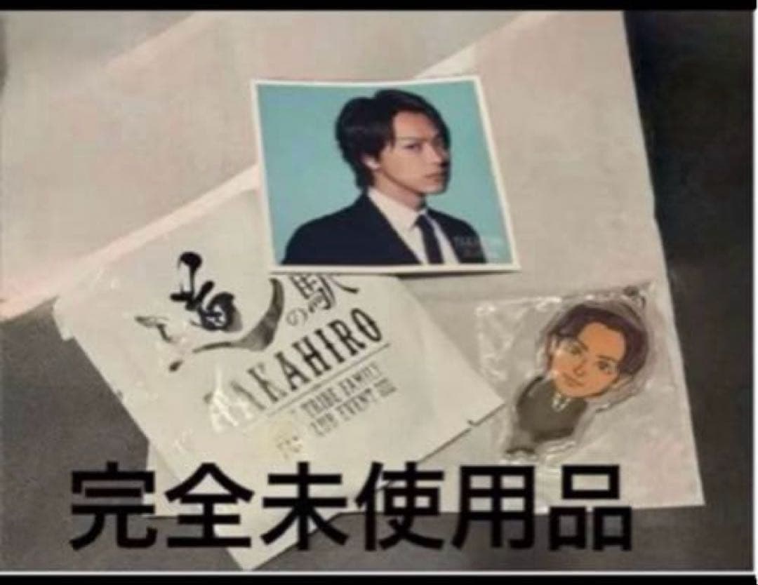 EXILE TAKAHIRO パーカー ペンライト ケース １０点