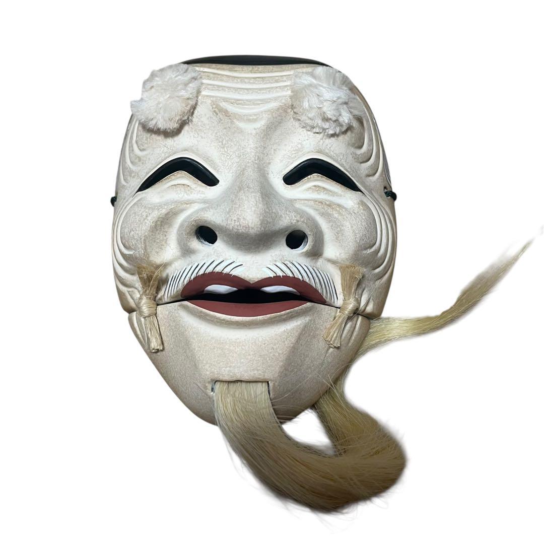 美品 翁 能面 石津玉秀 作 共箱 栞付 能楽面