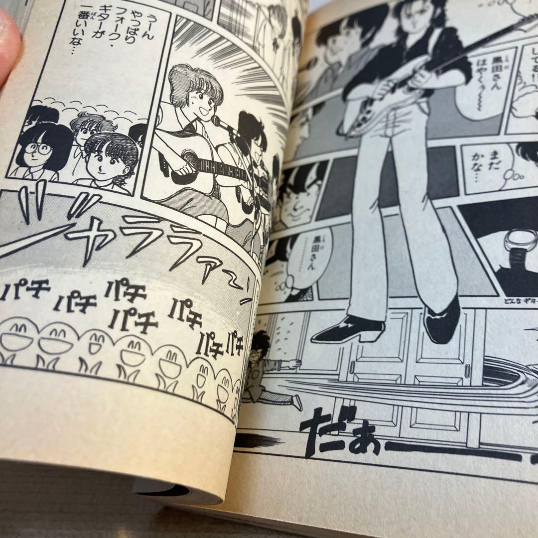 最終価格、ALFEE ドリームジェネレーション