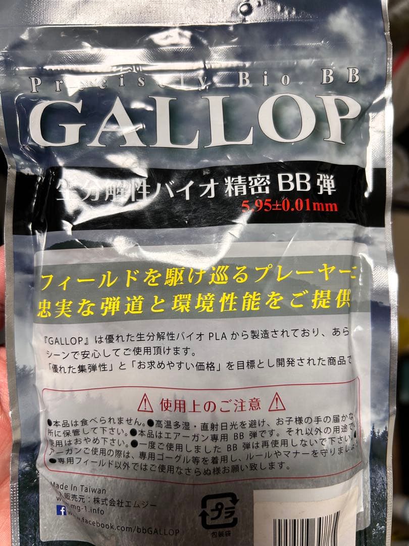 東京マルイ エアガンGLOCK 17 Gen.4 ガスブローバック