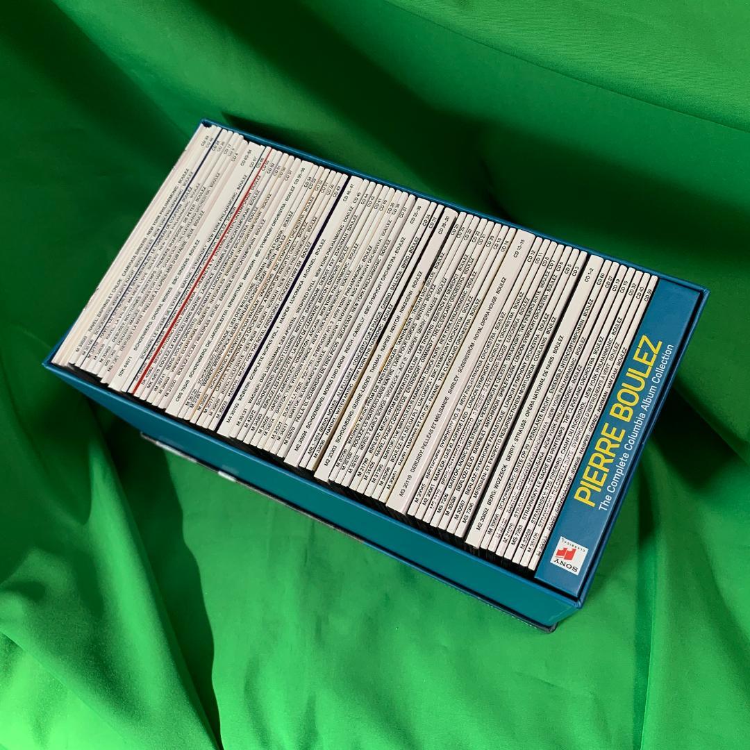 ピエール・ブーレーズ コンプリートアルバムコレクション 67枚組