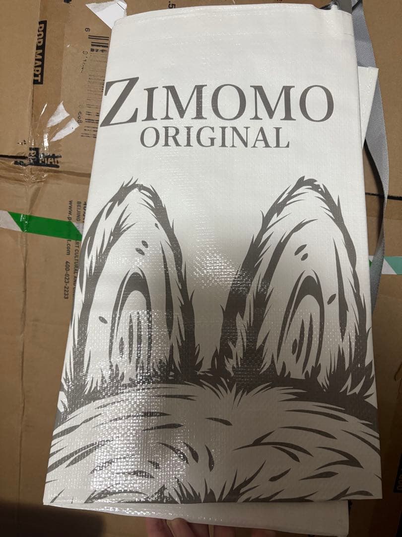 ZIMOMO I FOUND YOU Vinyl Face Doll　茶ジモモ