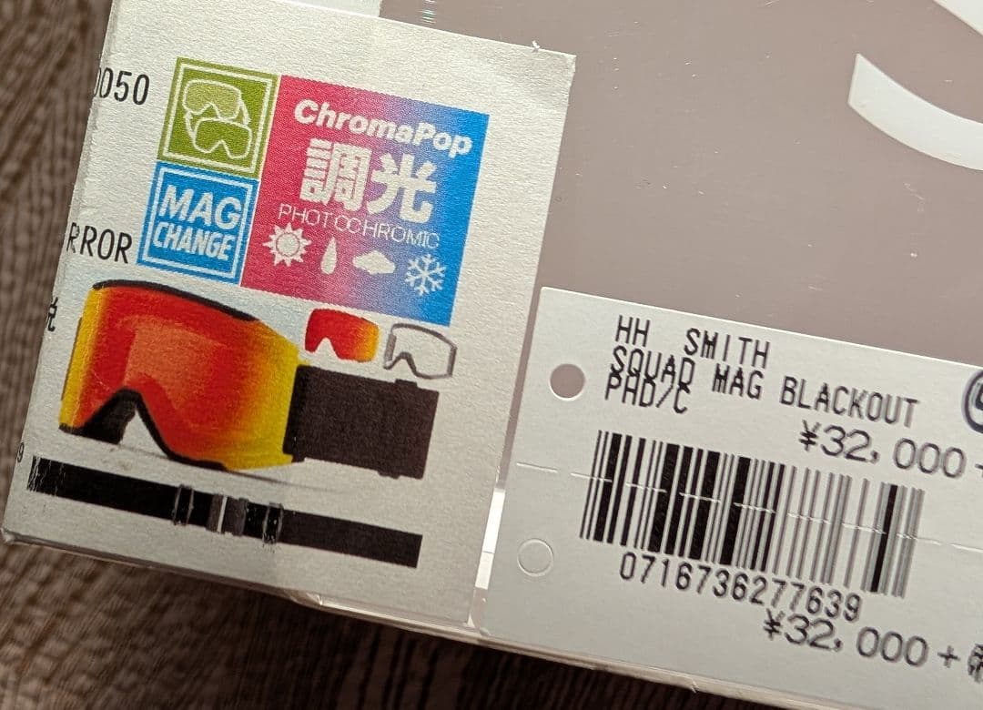 SMITH Squad MAG Blackout ゴーグル