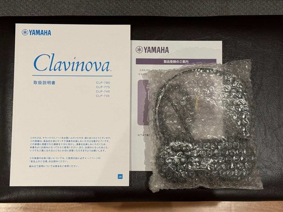 【送料込み】2024年購入 YAMAHA クラビノーバ CLP-775 美品