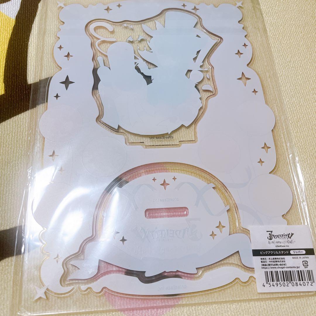 第五人格　リッパー　アクリルスタンド　スイーツパラダイス