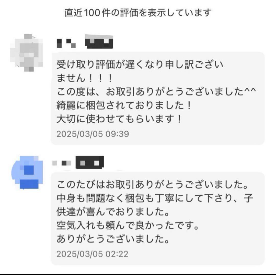 【早い者勝ち】ソフトテニス ボール 60球 中古