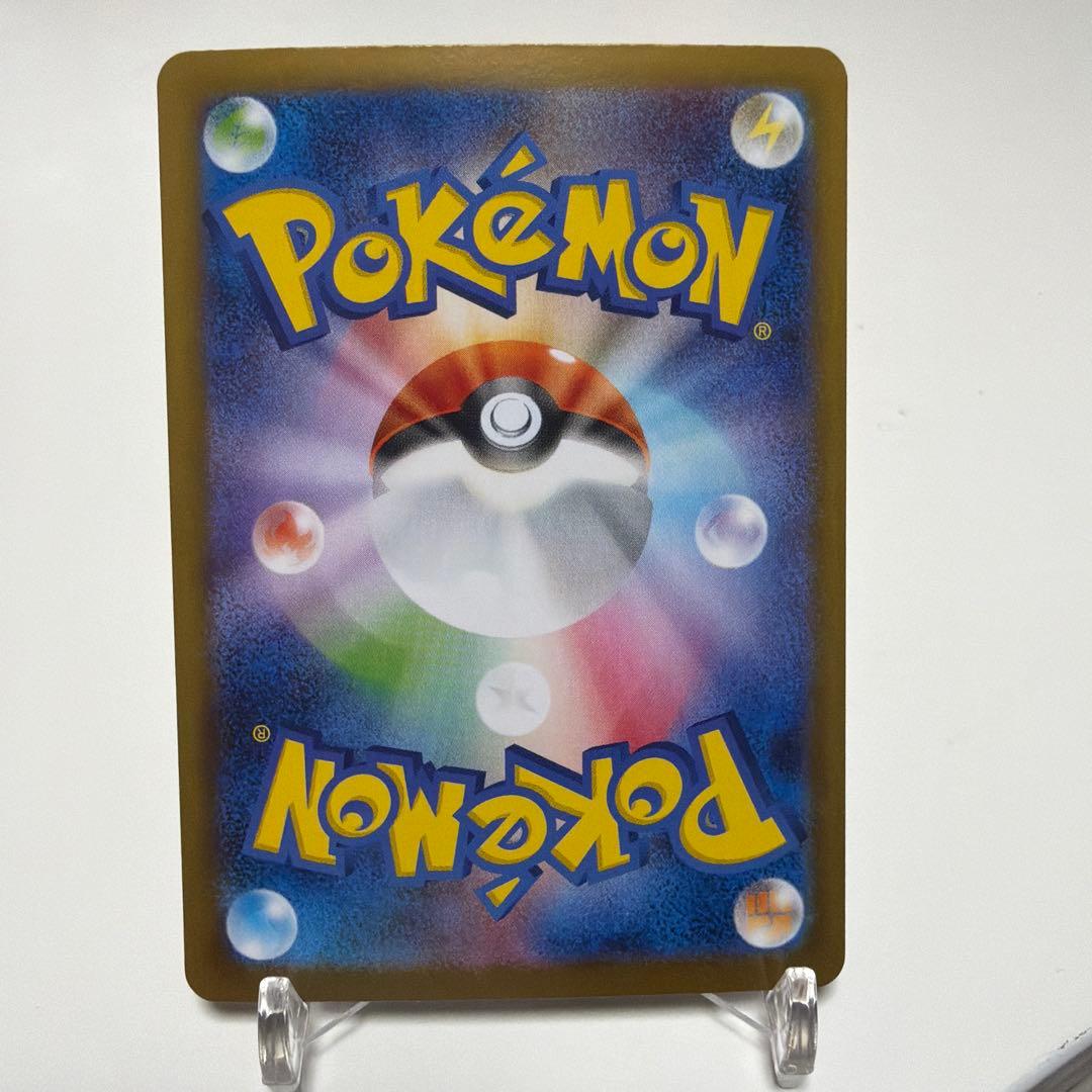 ブラッキー 092/187 マスターボールミラー