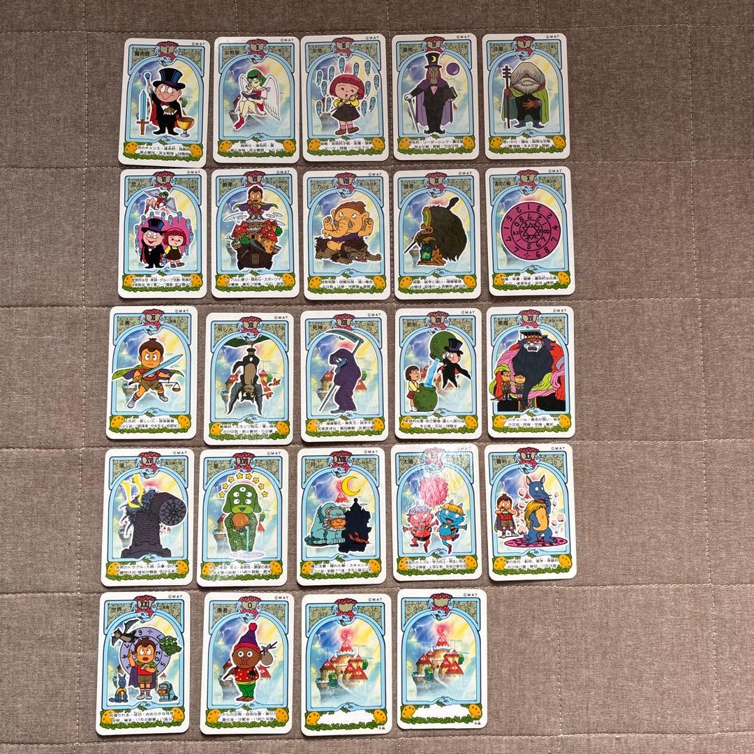 悪魔くんタロット バンダイ