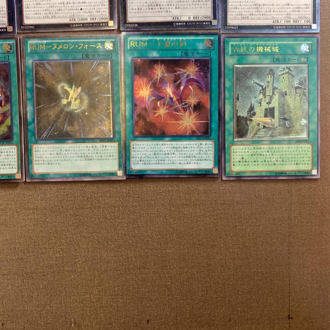 No.11031 B 遊戯王 旧レリーフ レリーフ 110枚