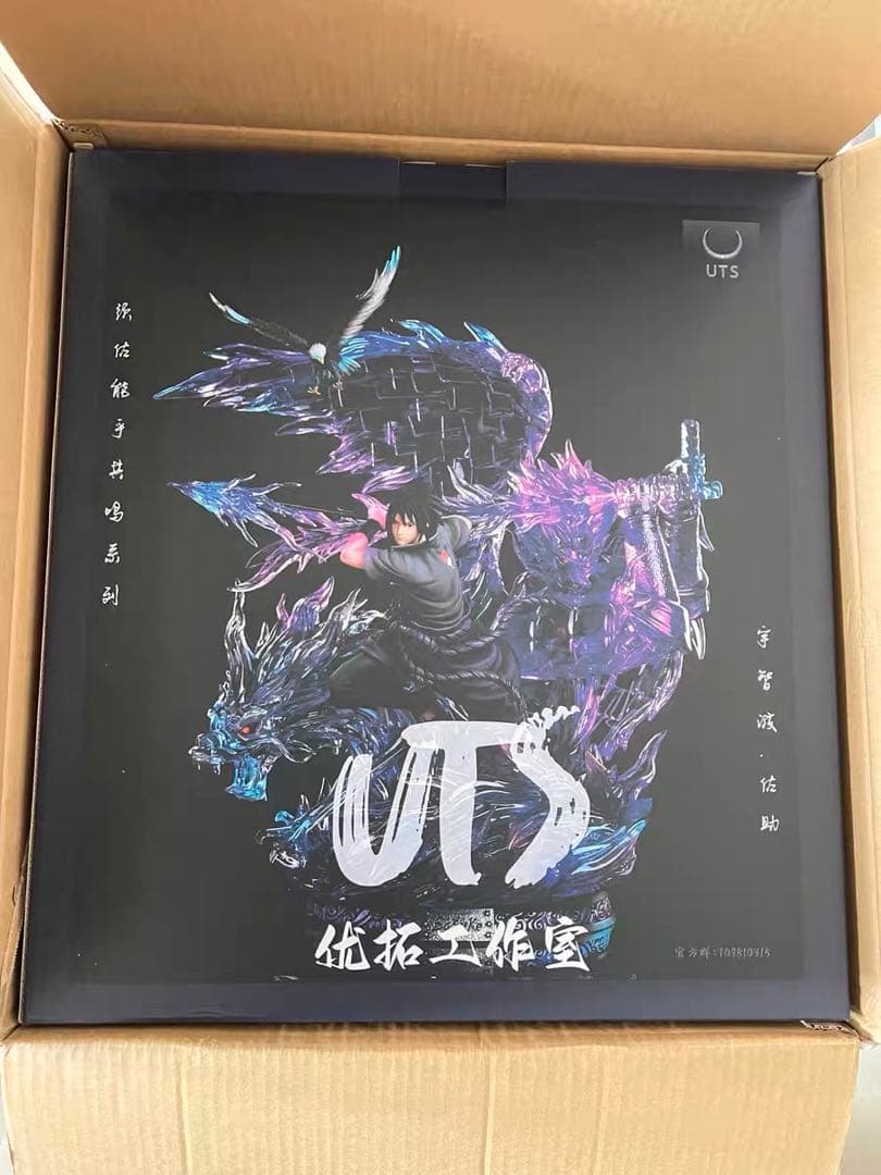 NARUTO ナルト うちはサスケ ガレージキット ガレキ スタチュー②④