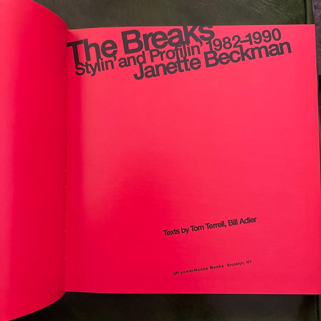 アート・デザイン・音楽 The Breaks: Stylin' and Profilin' 82-90