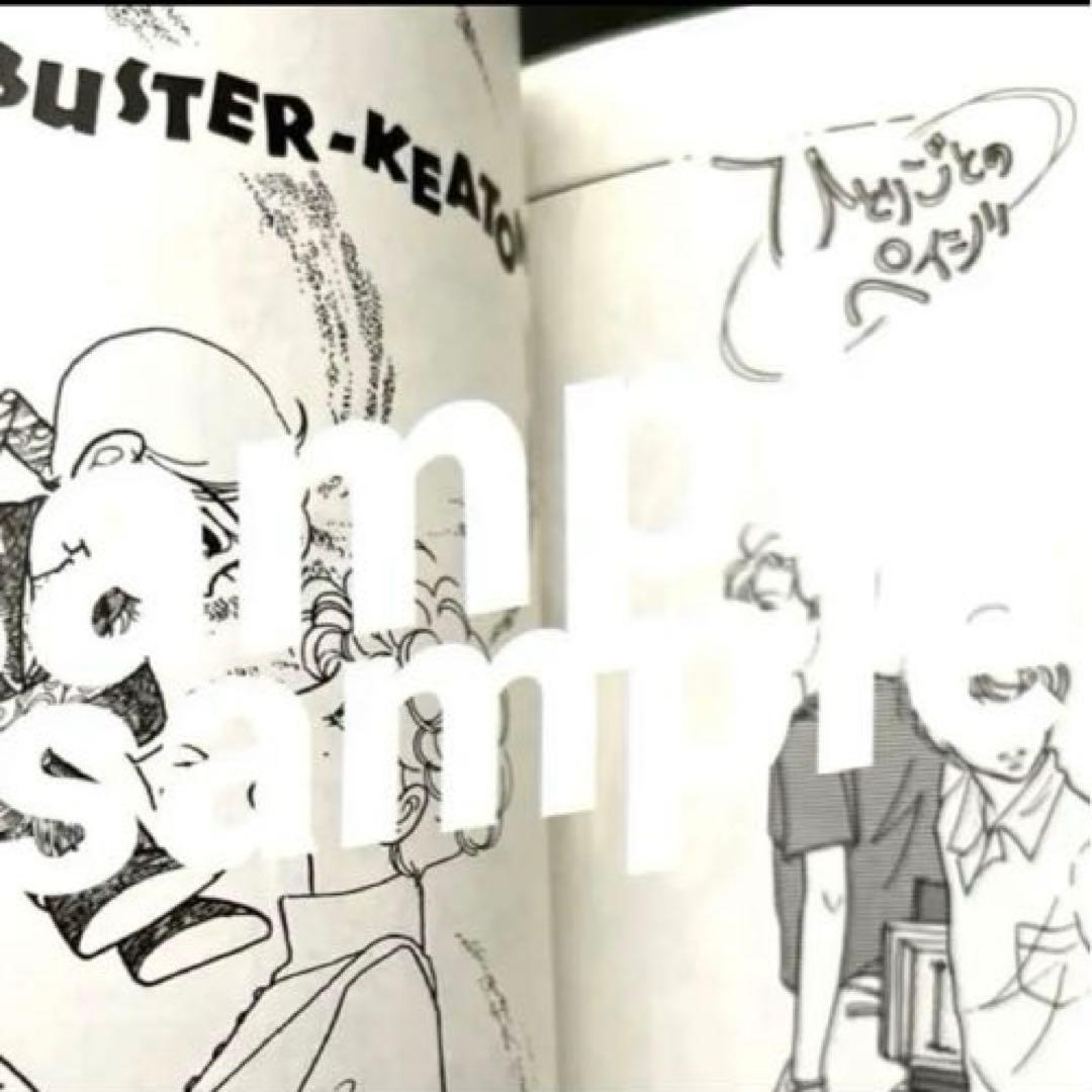 ❤️沢田研二さん　ジュリーに御用心②❤️ファンクラブ激レア本　会報誌　昭和　限定品