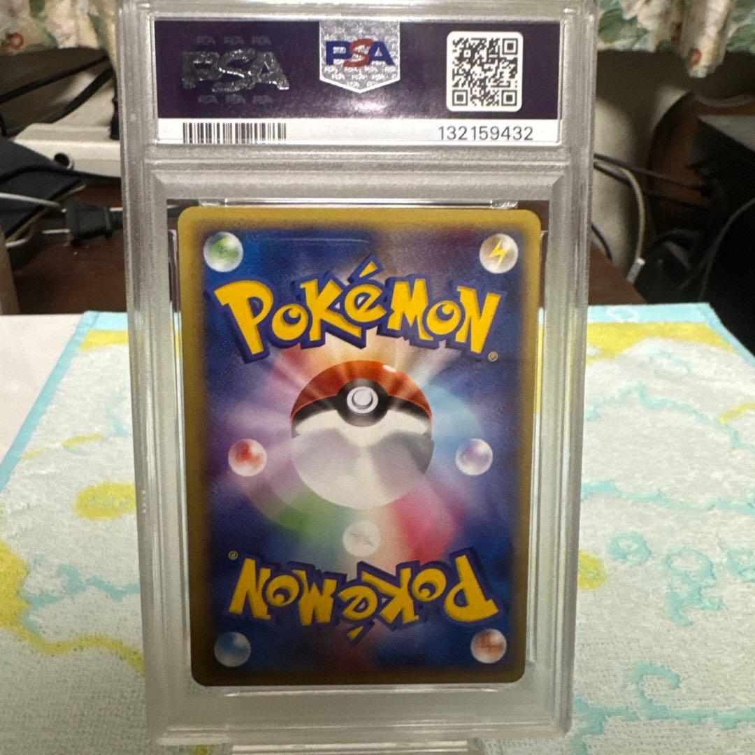 カメール ● ポケモンカード★web 009/048