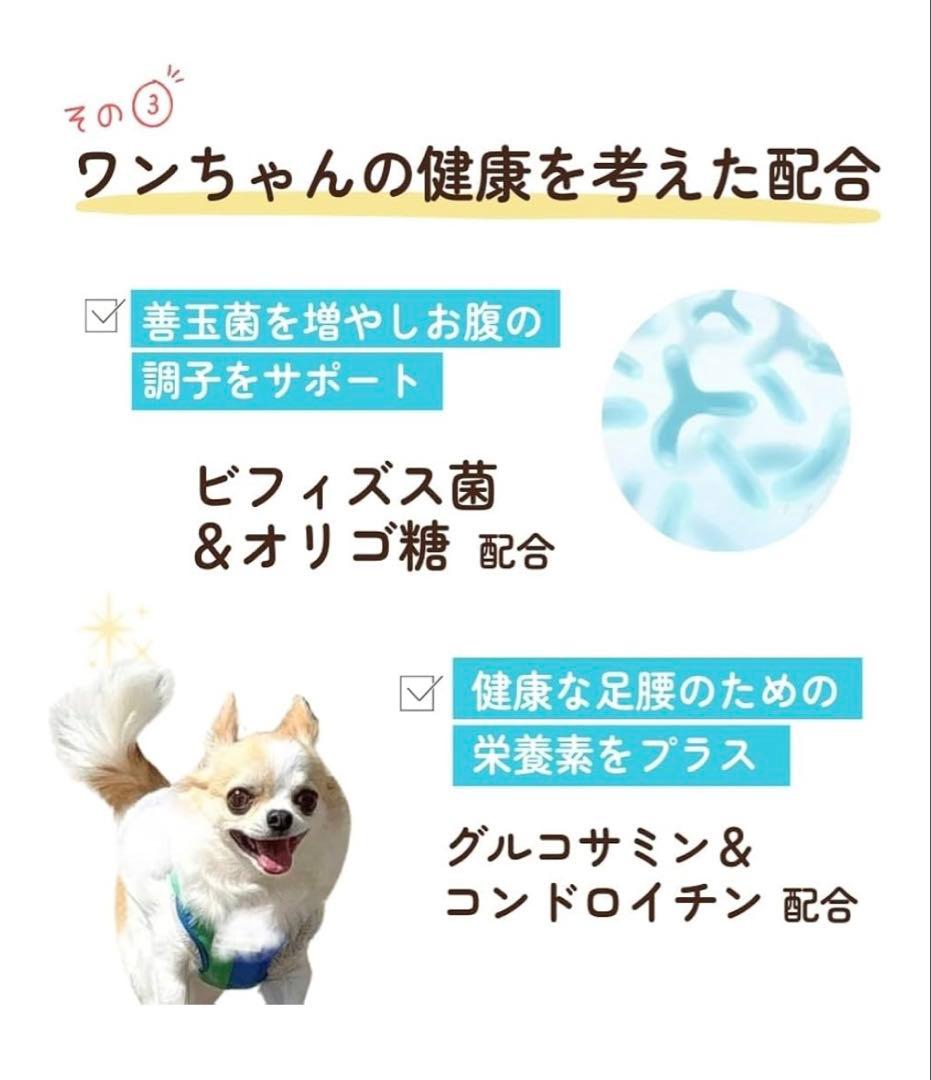 うまか プレミアムドッグフード　7袋入り 未開封　新品