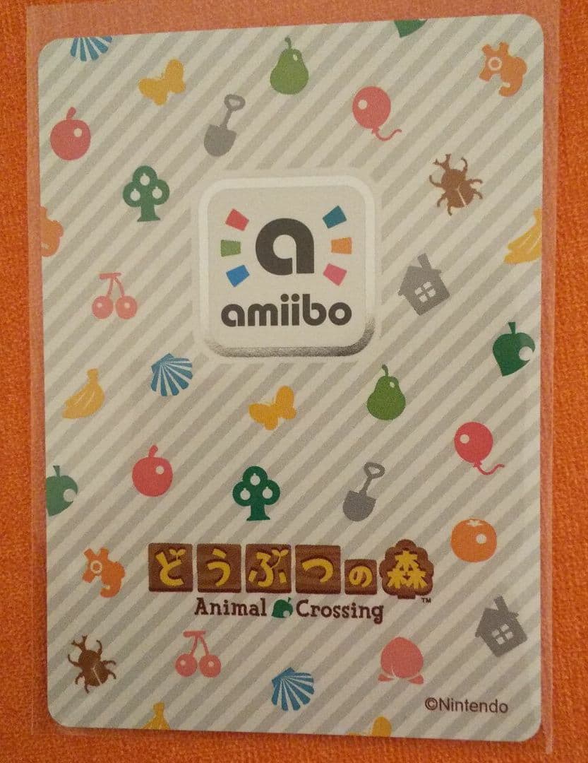 どうぶつの森 amiiboカード ボン