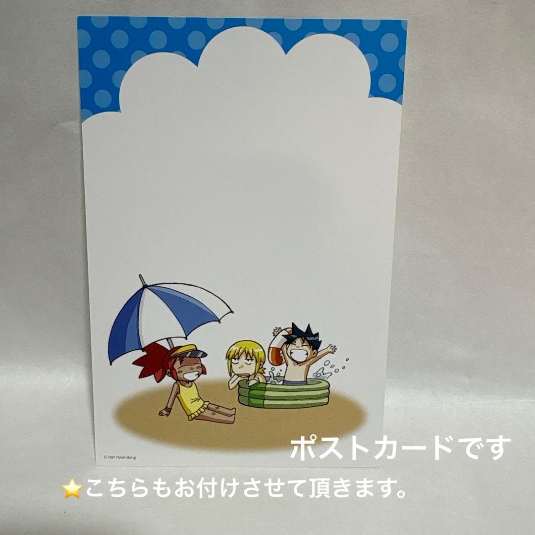 【2個口発送】科学漫画サバイバルシリーズ 87冊② ①と②を併せてご購入下さい