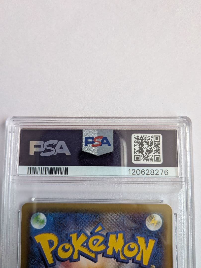 桐谷園　PSA10　フシギバナ25周年　おまけ17枚