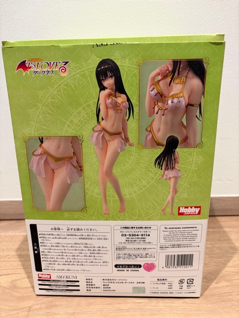 ホビージャパン ToLOVEるダークネス 古手川唯 AMAKUNI