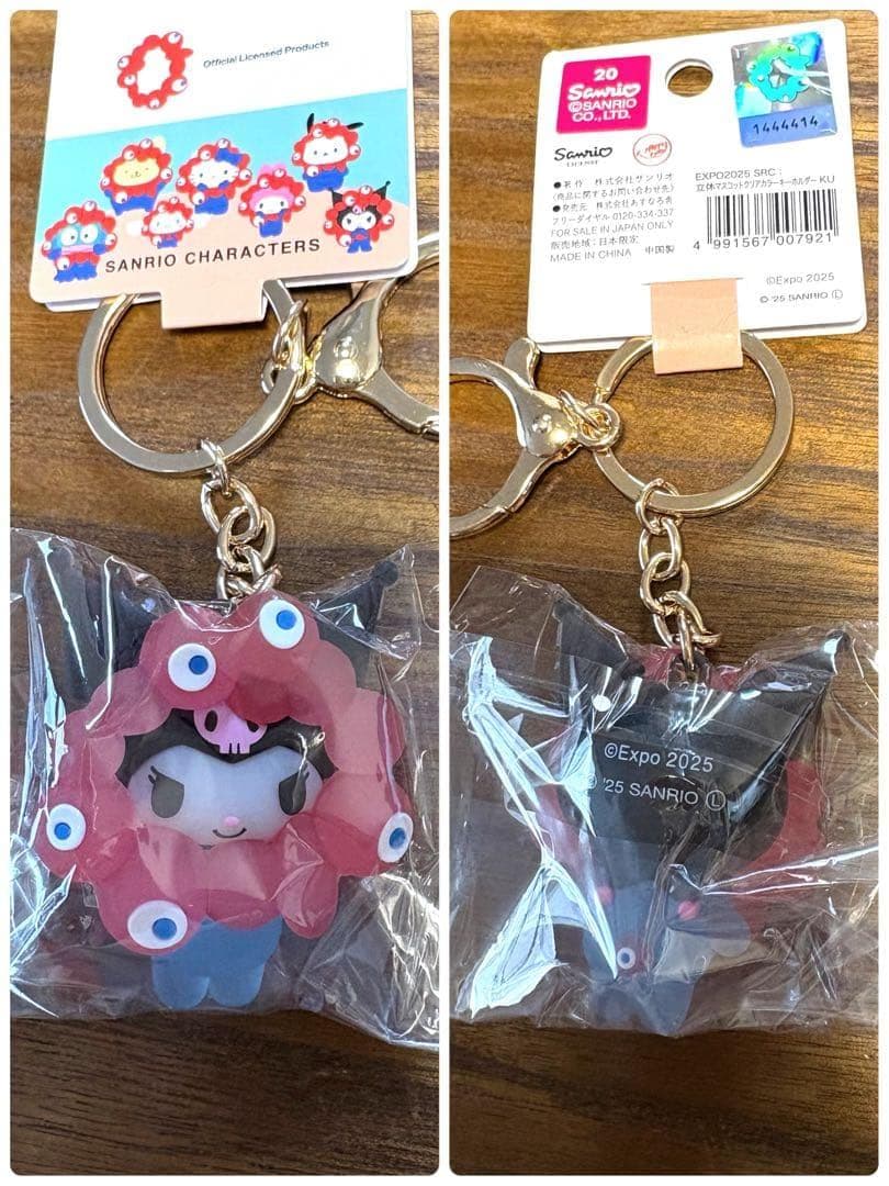 【万博限定】サンリオ×ミャクミャク クリアキーホルダー 全7種コンプリート