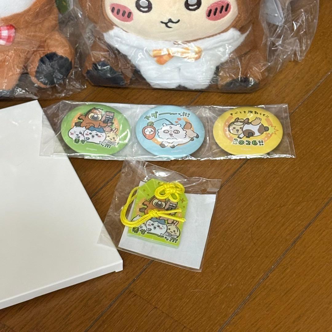 ちいかわ　午年　ハッピーバッグ　ぬいぐるみ