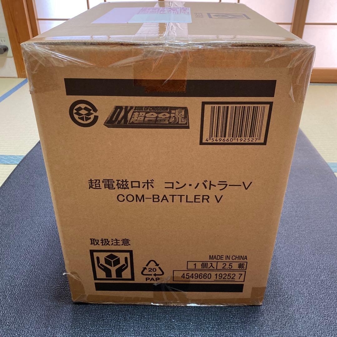 【輸送箱未開封品】DX超合金魂 超電磁ロボ コンバトラーV