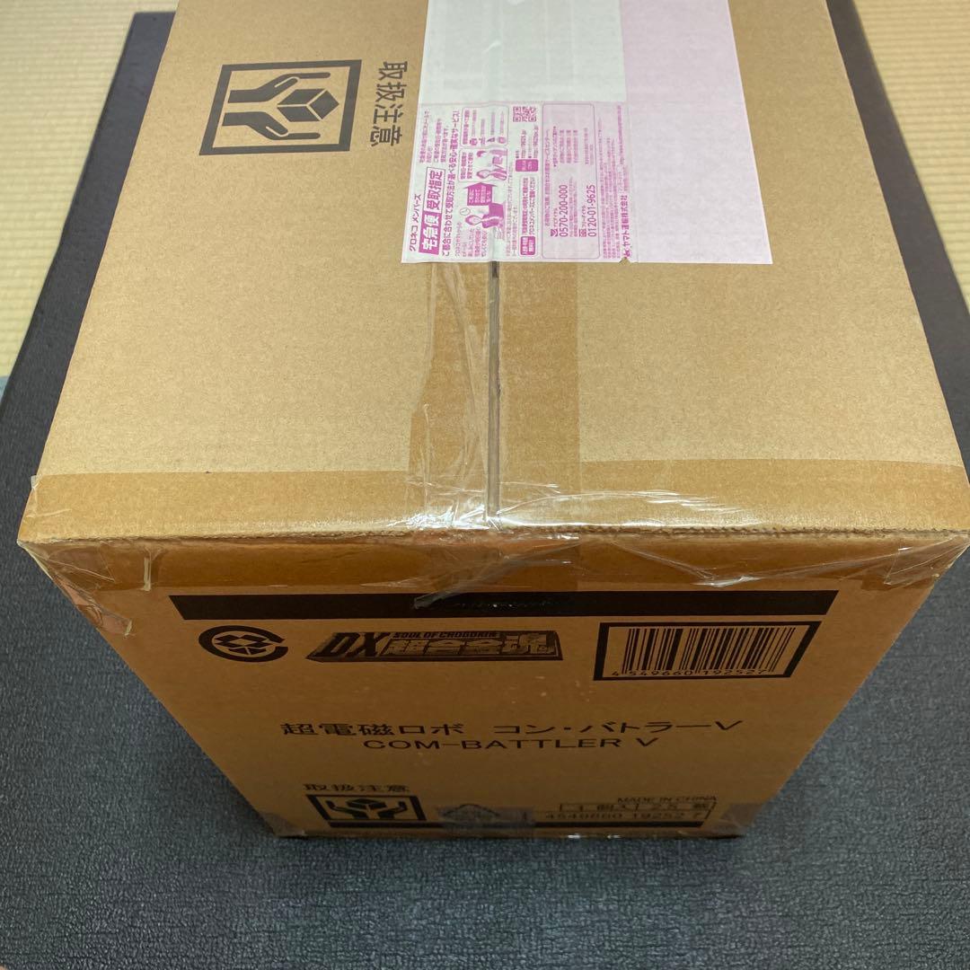 【輸送箱未開封品】DX超合金魂 超電磁ロボ コンバトラーV