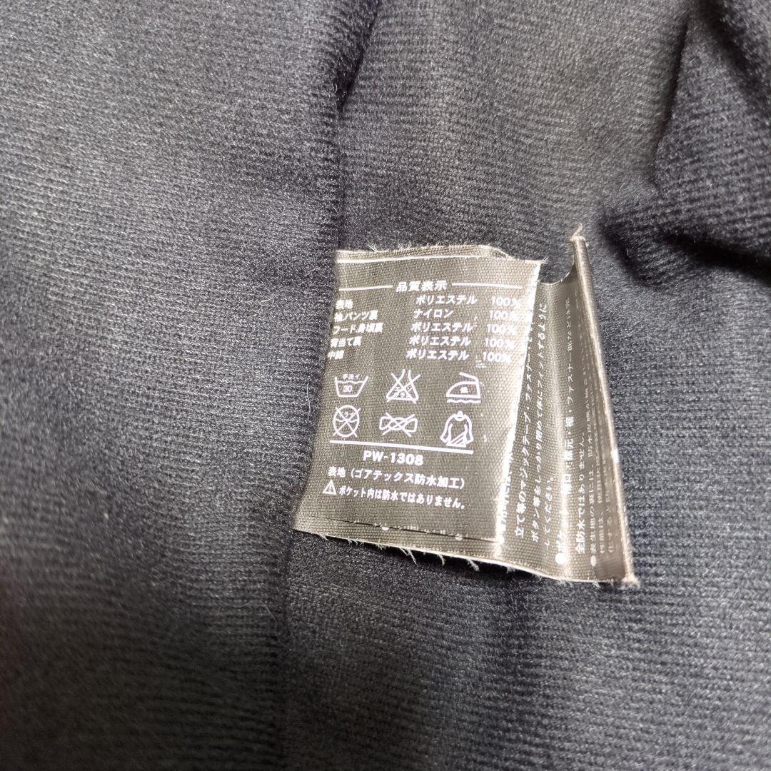 プロバイザー　防寒着 上下 L ゴアテックス