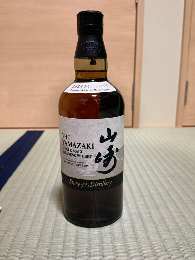 山崎 STORY OF DISTILLERY 2024 EDITION