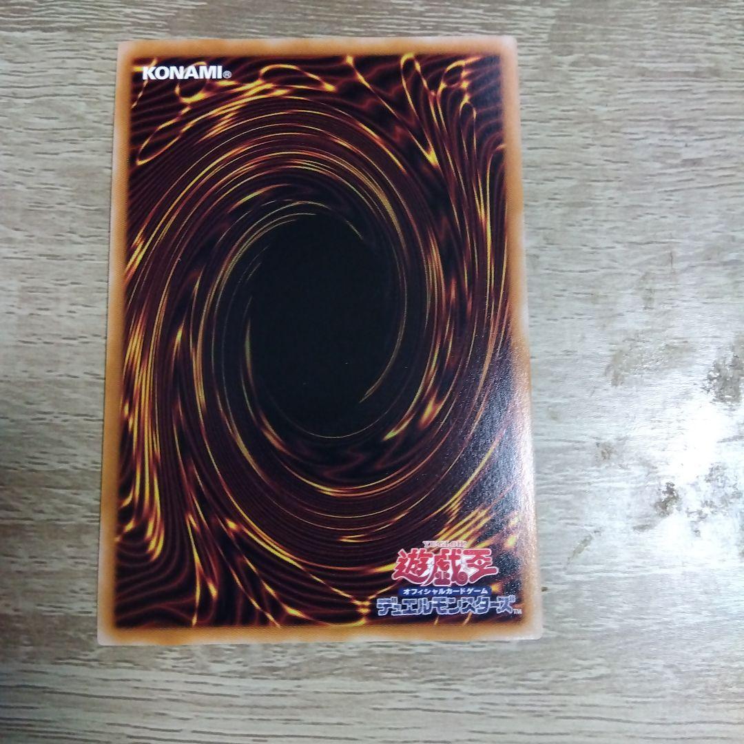遊戯王　青眼の白龍 25th