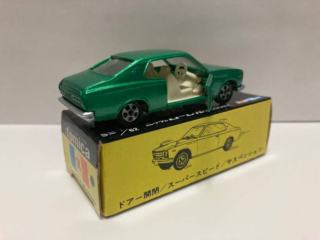 トミカ　日本製　ニッサン　ローレル2000GX 1Aホイール　色指定箱