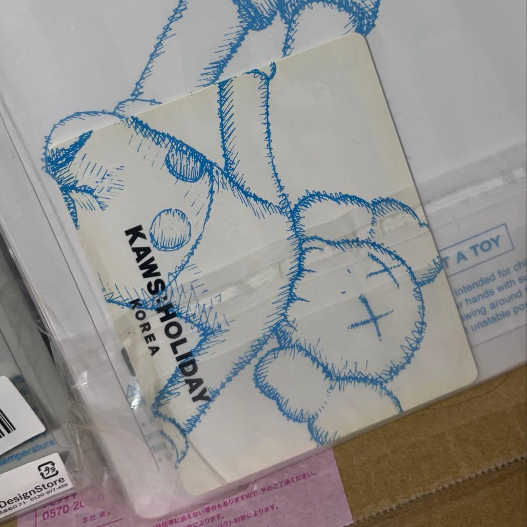 【新品】KAWS HOLIDAY 2個セット