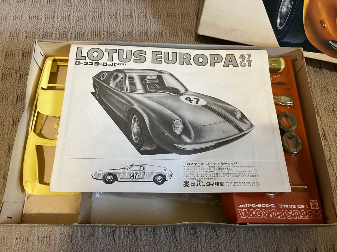 LOTUS EUROPA 47 GT 1/20スケールキット