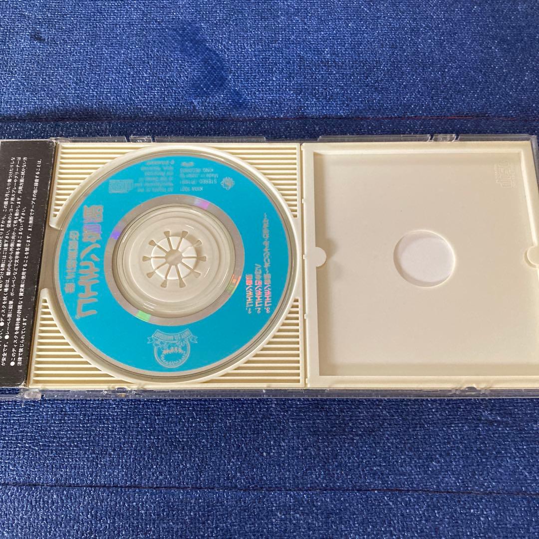 ゴエモン音頭　5周年アニヴァーサリー　8センチ8cmシングルCD 三橋美智也