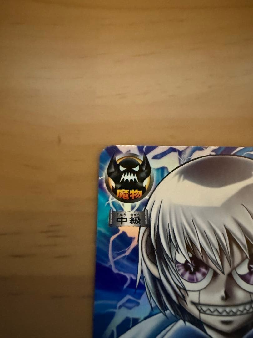 【金色のガッシュベル】M408 雷帝ゼオン シークレット　青文字