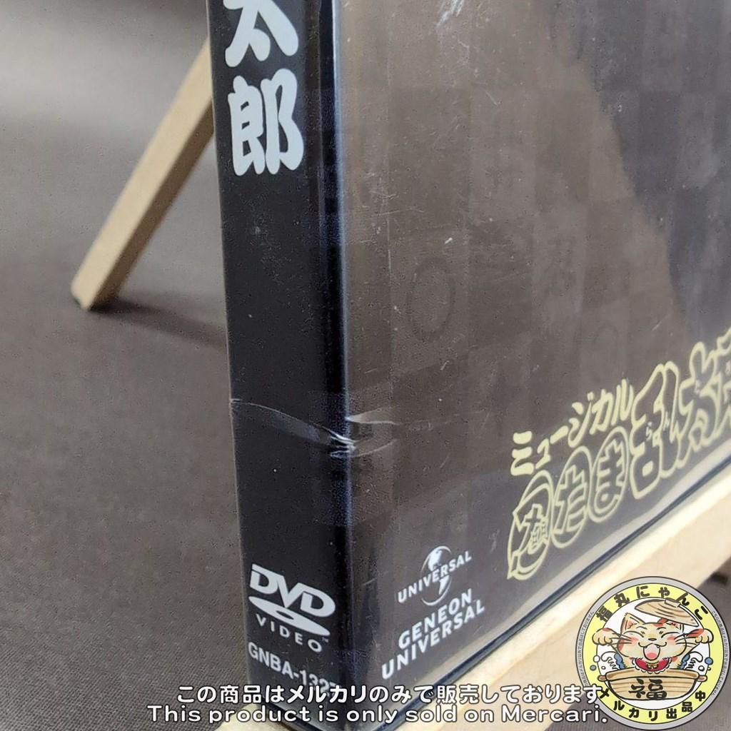 ミュージカル　忍たま乱太郎　第一弾初演　DVD〈2枚組〉