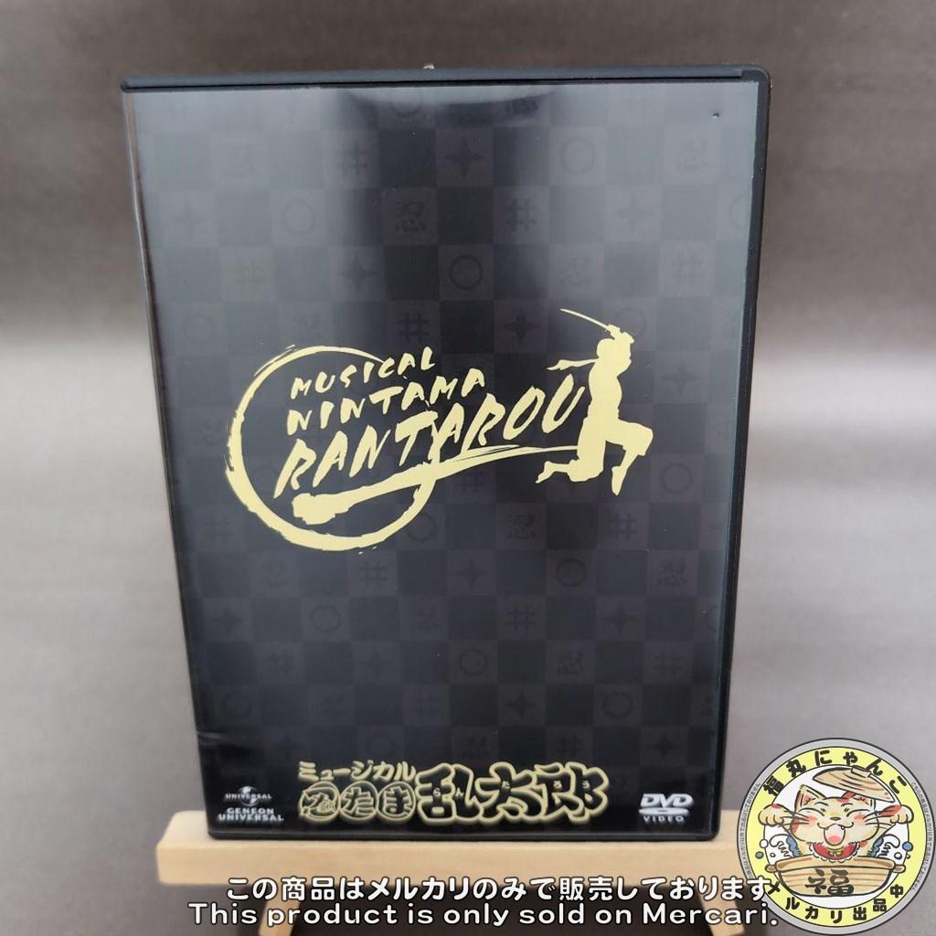 ミュージカル　忍たま乱太郎　第一弾初演　DVD〈2枚組〉