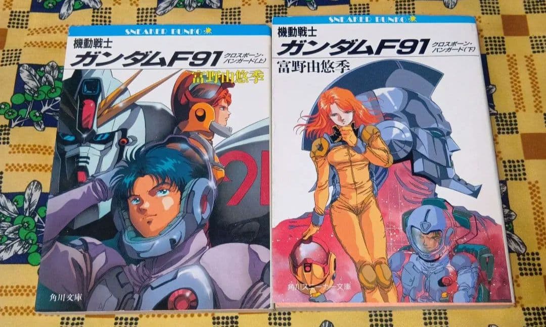 機動戦士ガンダム 全巻セット 逆襲のシャア ユニコーン 閃光のハサウェイ