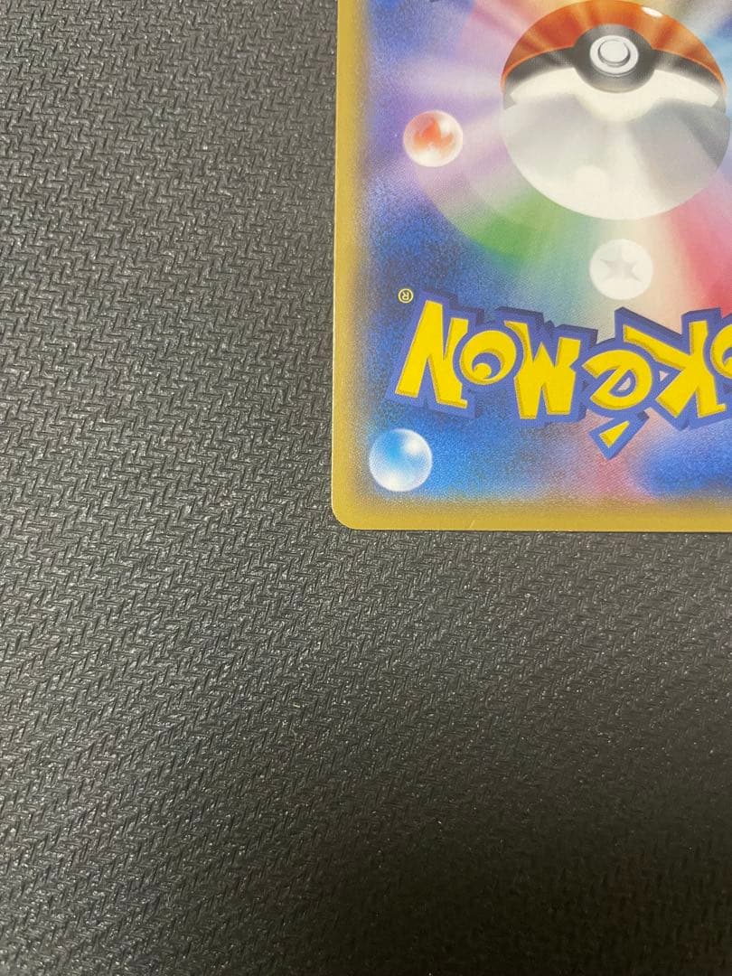 ボスごっこピカチュウ　ギンガ団