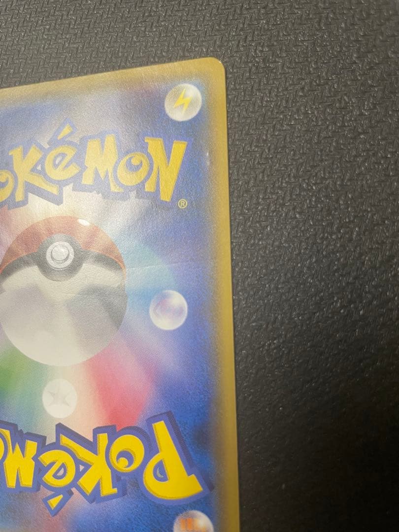 ボスごっこピカチュウ　ギンガ団