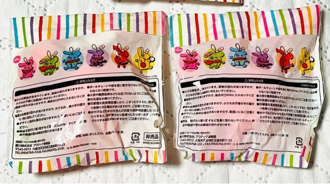 リトグリ ラウンドワン マスコット まとめ売り