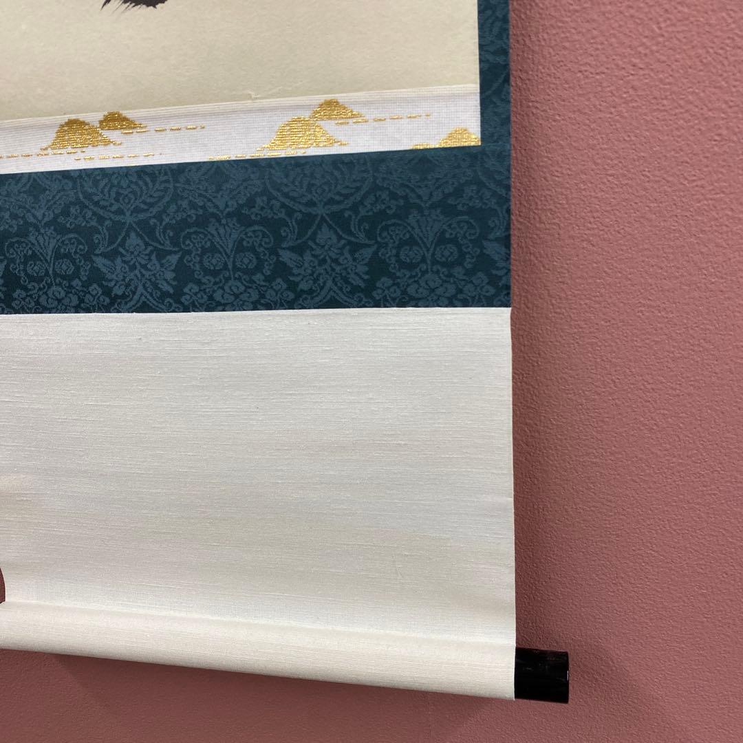 美品 掛け軸 大徳寺 秋吉則州作「遠山無限碧層々」共箱 禅語 茶掛け