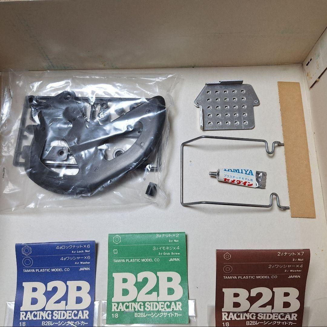 未組立 完品 絶版 TAMIYA B2Bレーシングサイドカー 1/8