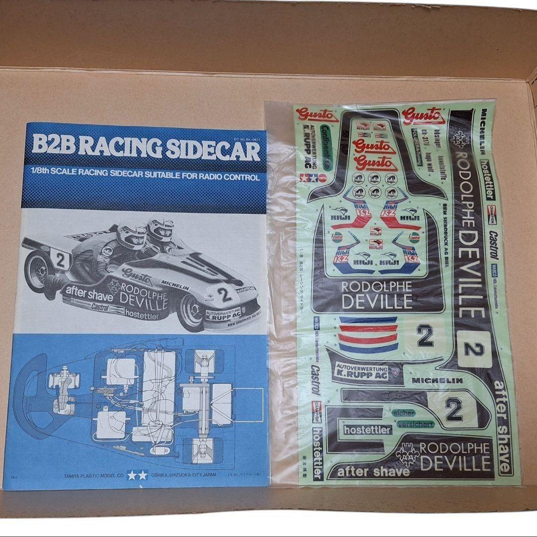 未組立 完品 絶版 TAMIYA B2Bレーシングサイドカー 1/8