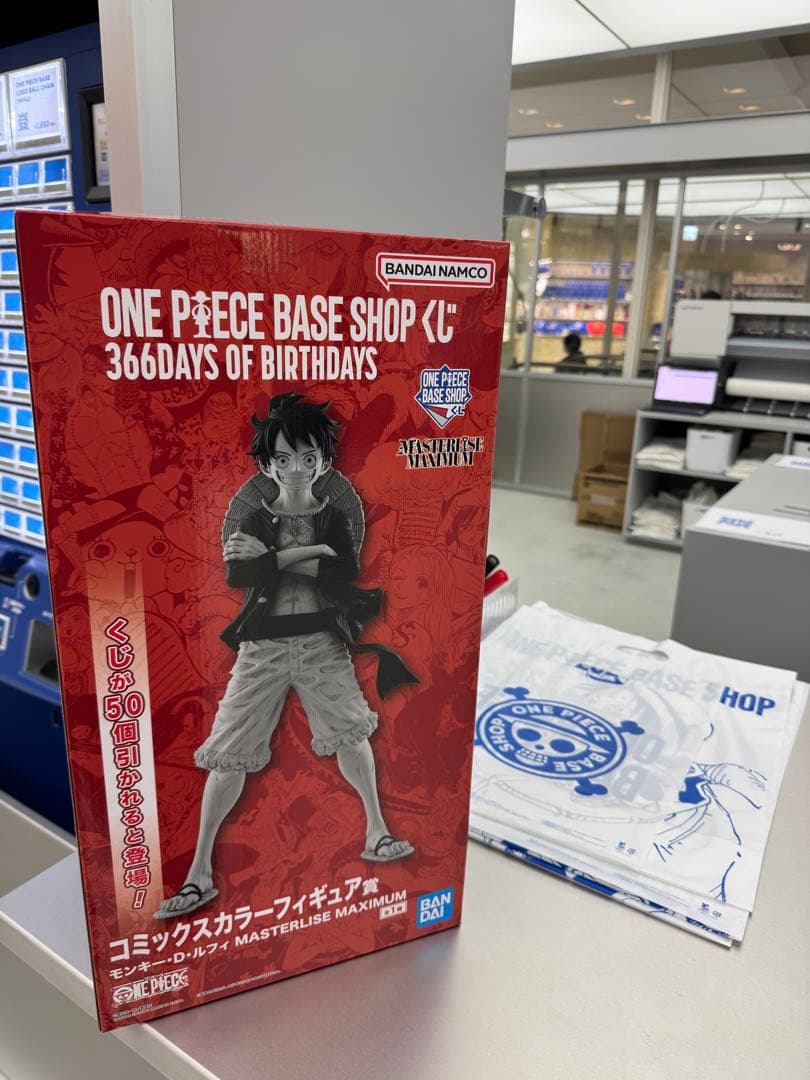 ベースショップ 1番くじ　モンキーDルフィ　フィギュア　コミックスカラー
