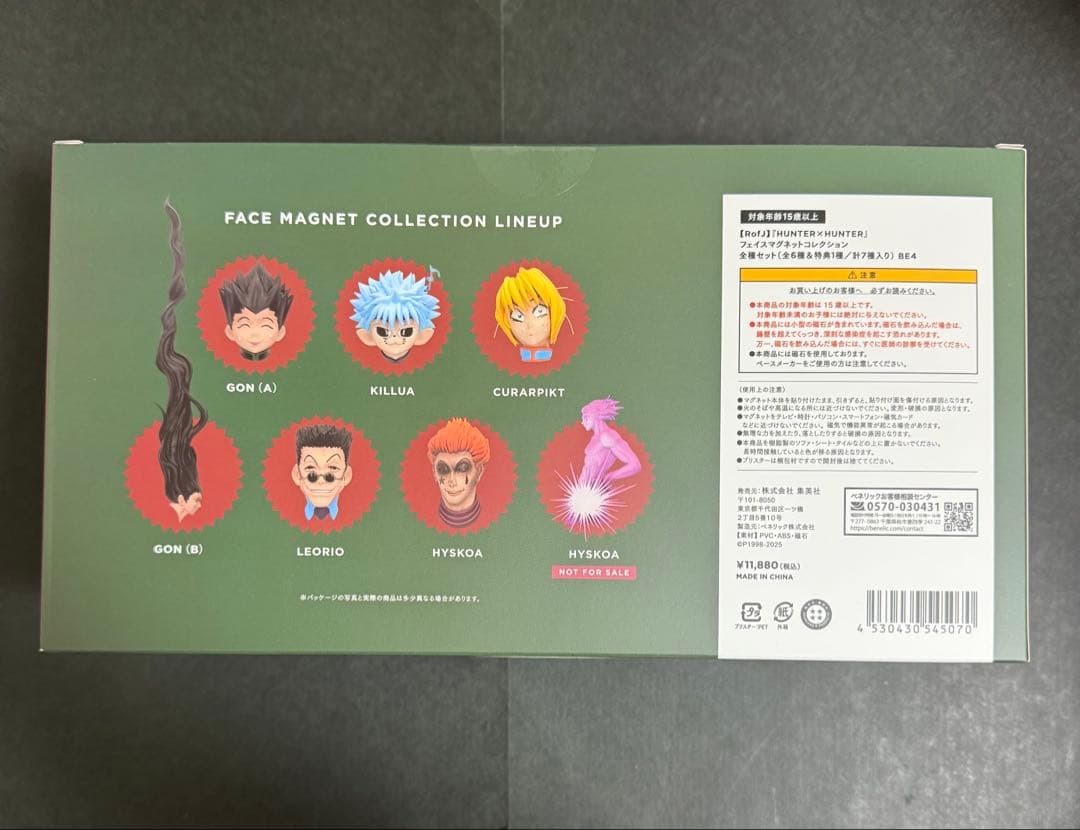 HUNTER×HUNTER RofJ フェイスマグネットコレクション 全種セット