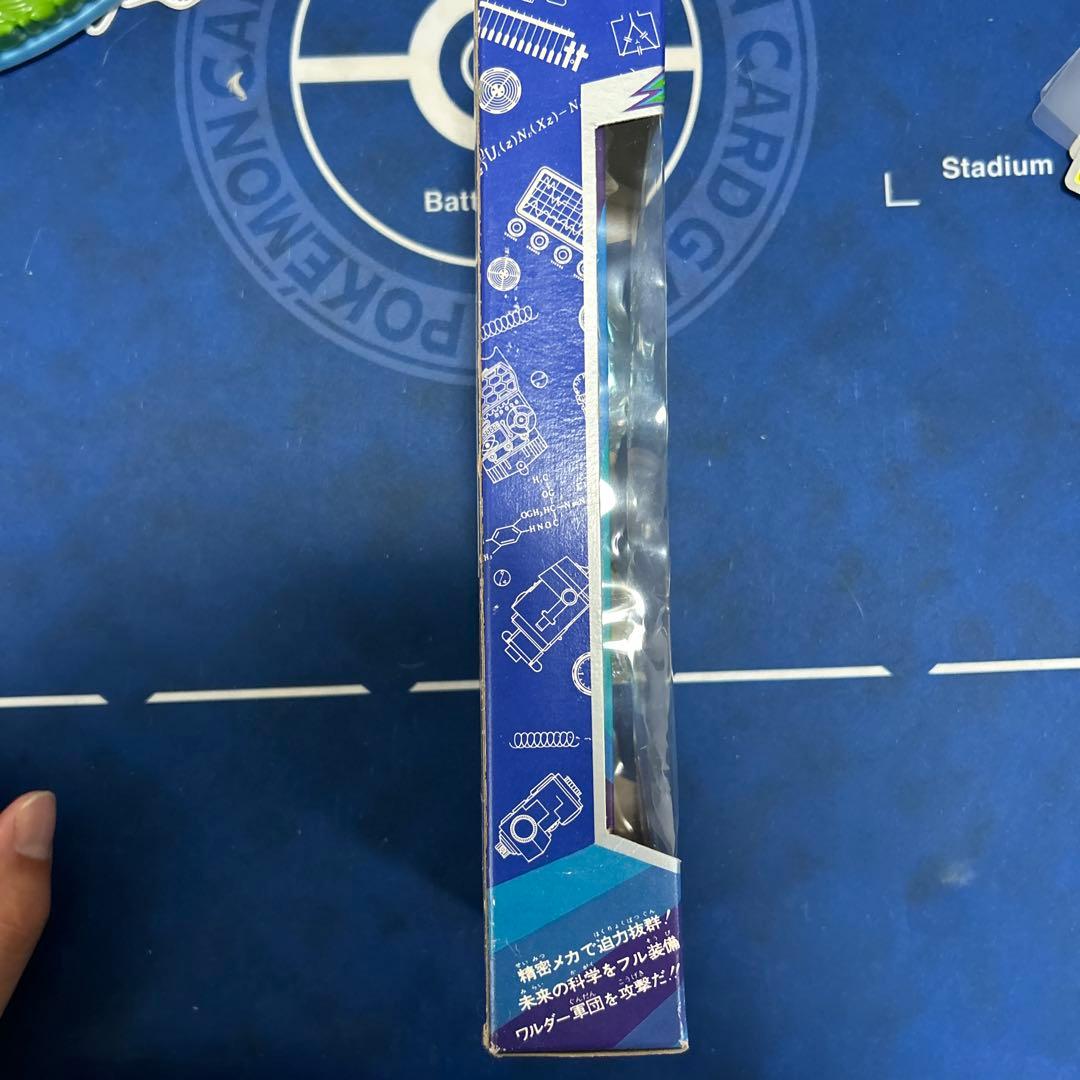 【未使用】少年サイボーグ サイボーグ2号 旧タカラ