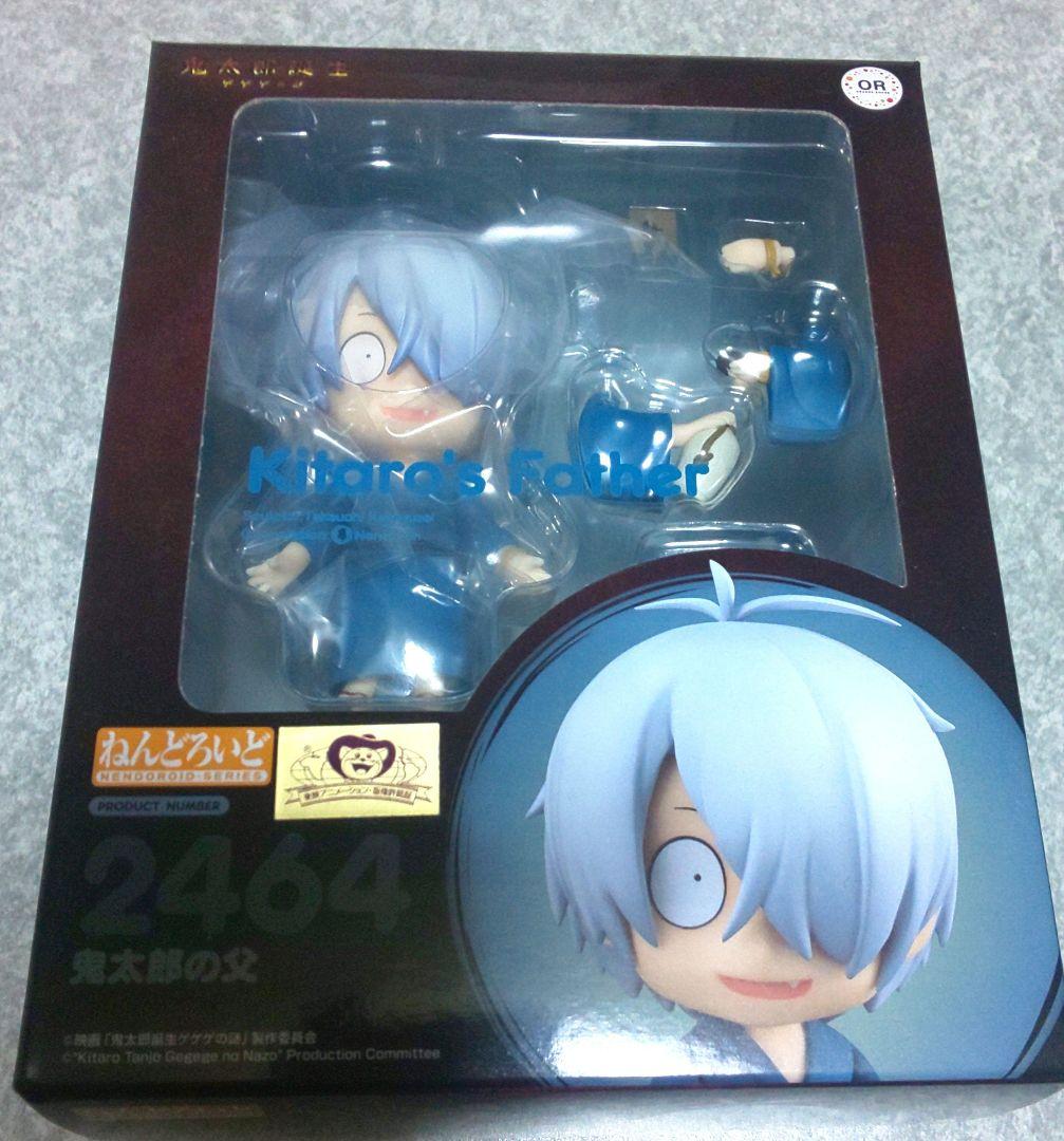 映画 鬼太郎誕生 ゲゲゲの謎 ねんどろいど 鬼太郎の父 水木 特製丸台座付